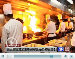 荊州39家餐飲單位榮膺2013年度省餐飲服務安全示范單位