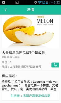 農(nóng)副產(chǎn)品批發(fā)市場 數(shù)字化時代的機遇與挑戰(zhàn)