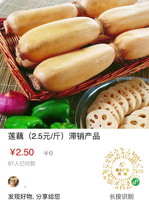 廣電西院周六公益大集 蘿卜蘋果薺菜，農(nóng)副好物等你來